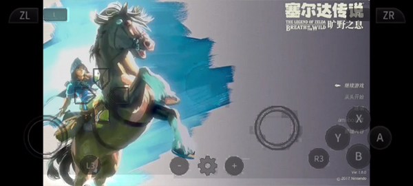 呆萌Switch模拟器图片5