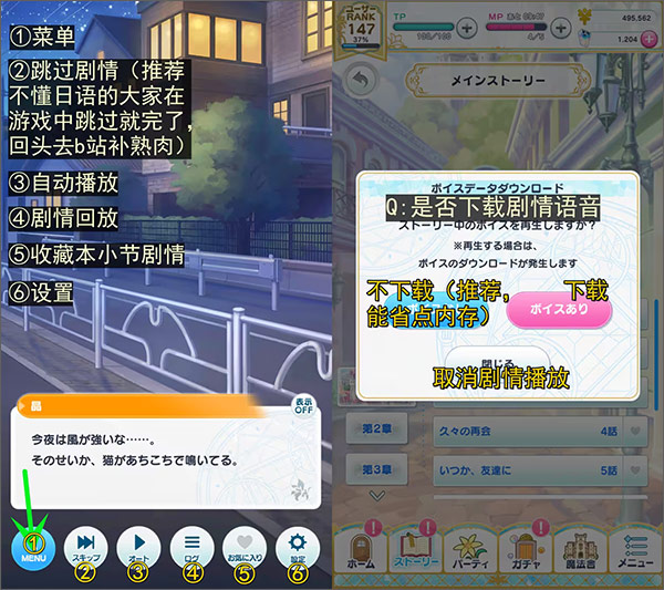 基础界面翻译配图2