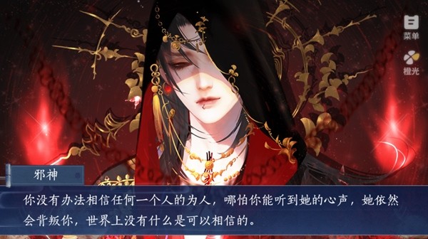 日升处仙子无限鲜花版宣传图