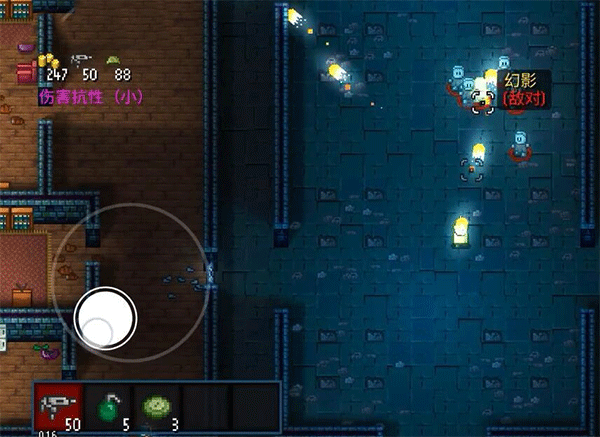 幻影怎么击败?配图5