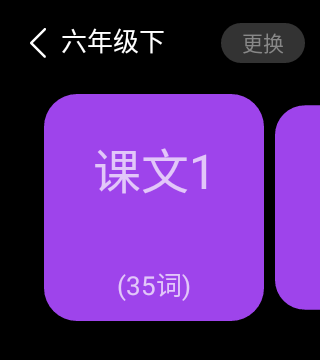 功能介绍配图10