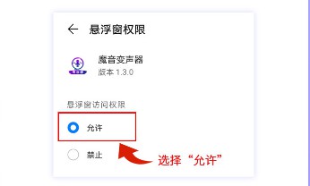 怎么在游戏中使用配图3