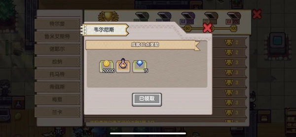 一次性钻石获取渠道汇总配图5