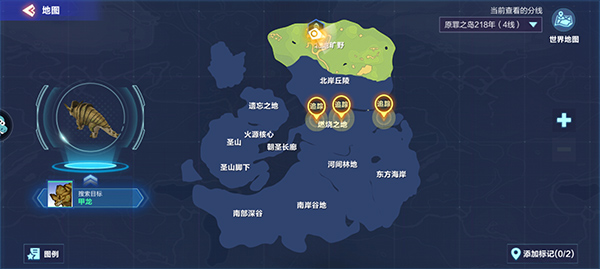 我的起源小米版截图5