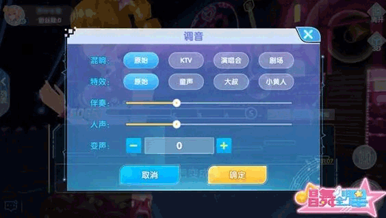 恋与恋练生截图5