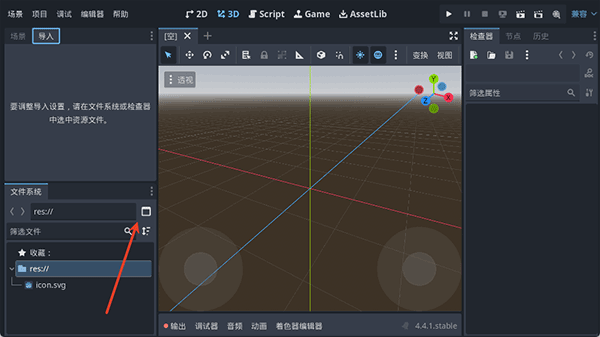 怎么导入素材配图3