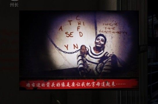 百变大侦探金蝉脱壳剧本攻略图片1