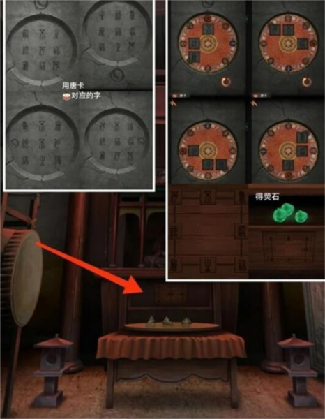 阿姐鼓3偃师传第一章问医攻略截图13