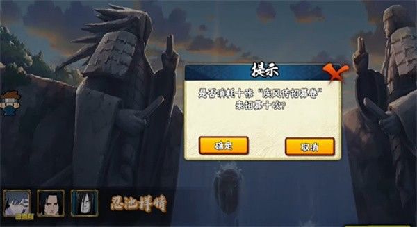 天道佩恩怎么获得配图2