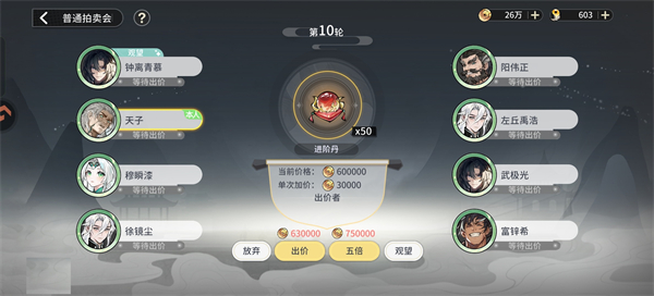 商店购买推荐配图7