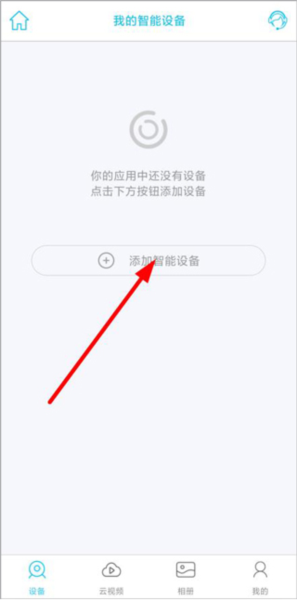 ubox监控图片2