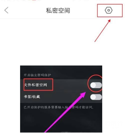 QQ浏览器手机版图片12