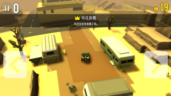 鲁莽大逃亡2中文版截图7