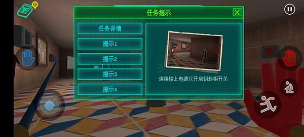 波比玩具工厂新手攻略图片8