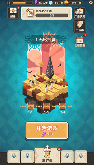 简单操作指南配图1