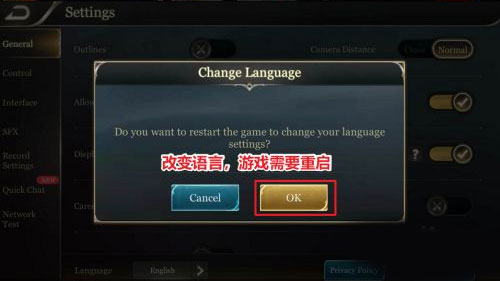 怎么设置中文配图5