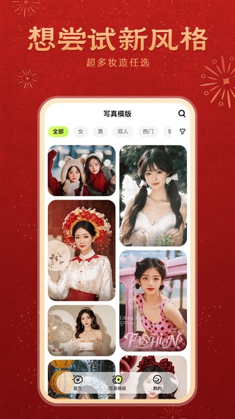 柠咖相机最新版本宣传图