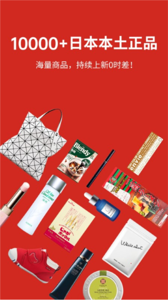 MiauMall软件截图1