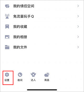如何更改撤回提示消息配图2