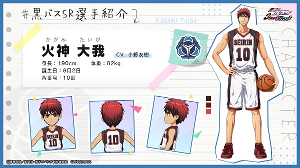 黑子的篮球街头对决最新版图片5