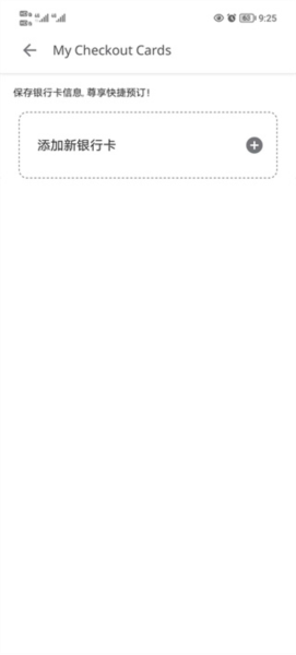 亚洲航空软件截图3