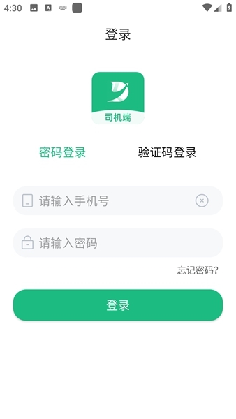 怎么登陆账号配图1