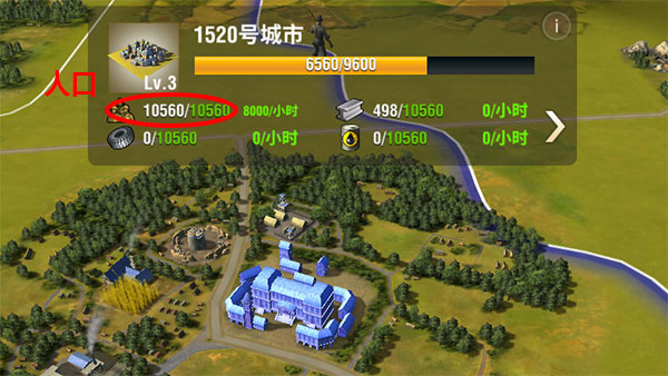 建设玩法介绍配图1