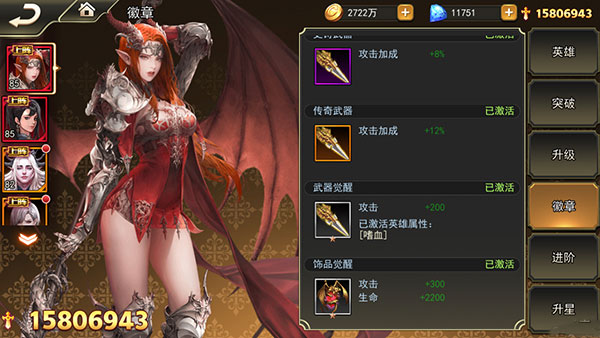 女神联盟2单机版宣传图