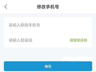 和谐医疗app截图6