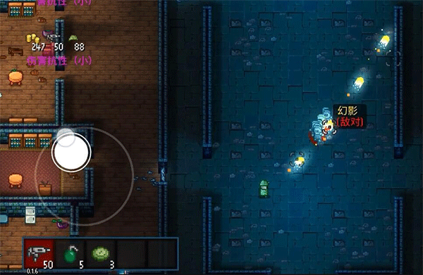 幻影怎么击败?配图1