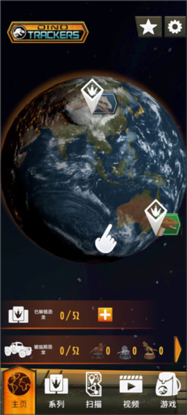 侏罗纪世界真相玩法介绍图片1