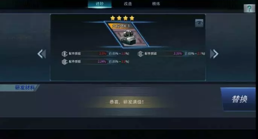 巅峰战舰游戏截图9