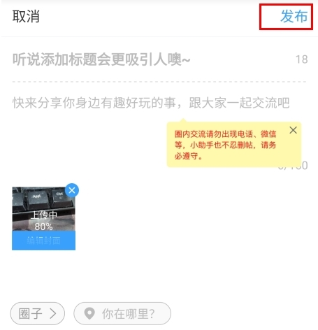 龙巅app图片10