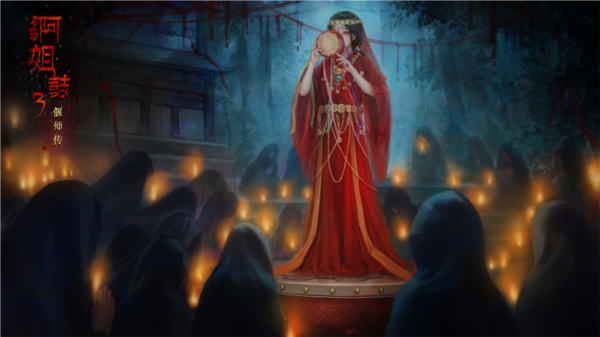 阿姐鼓3偃师传图片1