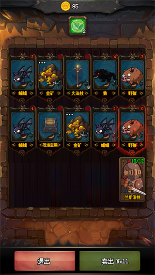 随机地牢游戏攻略图片2