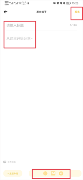 动漫之家图片11