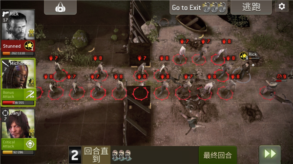 行尸走肉无人地带图片3