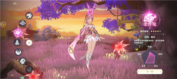 斗罗大陆史莱克学院官方版图片4