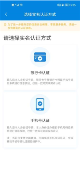 怎么查询社保缴费记录配图3