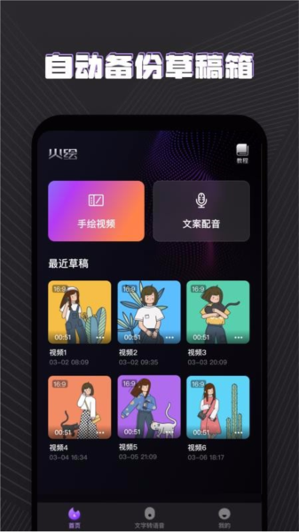 软件优点配图1