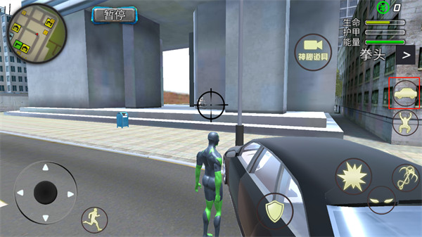 酷跑时代新手攻略图片4