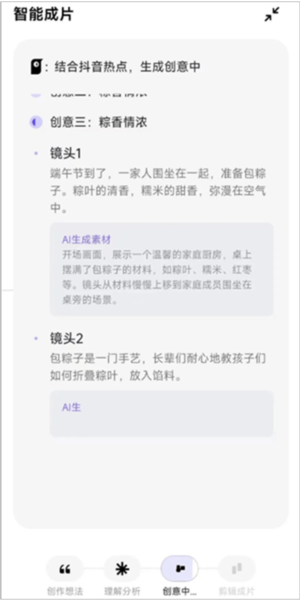 小云雀图片3