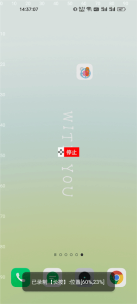 录制简单教程配图3