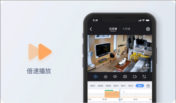霸天安云图片16
