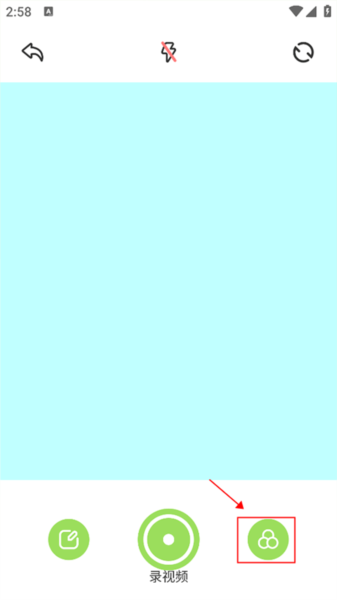 录视频教程配图2