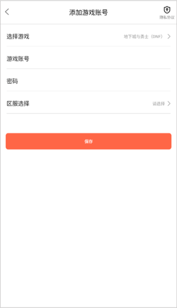 怎么玩地下城配图2