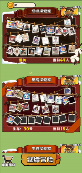 荒野求生模拟器萌新通关攻略截图5