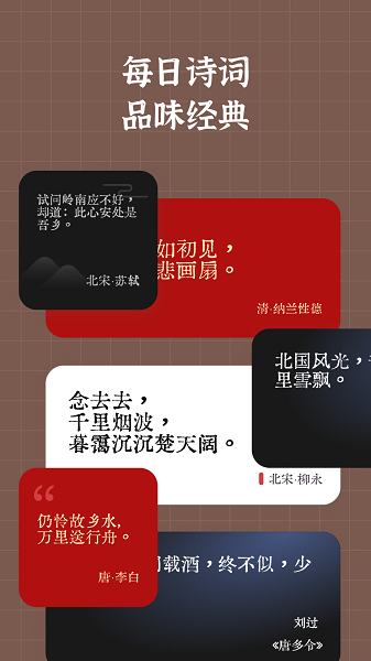 小组件盒子app图片