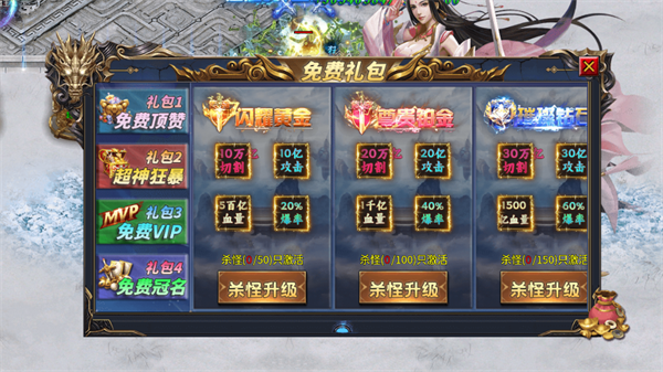 新手攻略的截图4