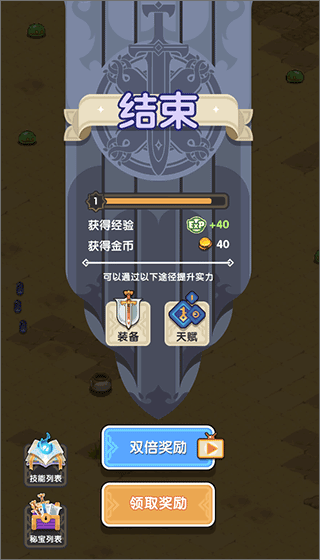 简单操作指南配图5